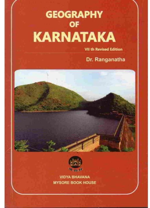 Karnataka PSI Best Books List 2025 Geography of Karnataka by Dr. Ranganatha