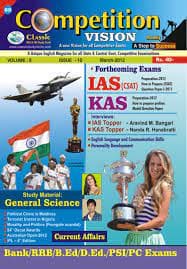 Karnataka PSI Best Books List 2025 competition vision magazine psi