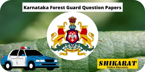 Karnataka Forest Guard GK Question Paper 05-12-2021 PDF Download