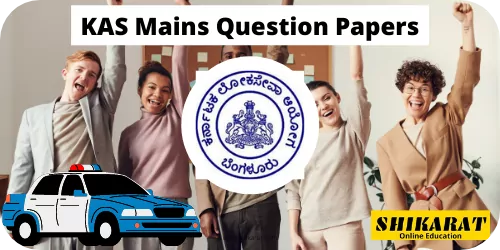KPSC KAS Mains Question Papers PDF Download