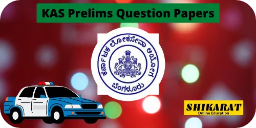 KPSC KAS Prelims Question Papers PDF Download