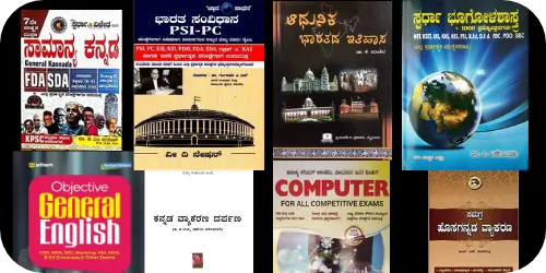 KPSC FDA Best Book List for Kannada medium students