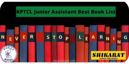 KPTCL Junior Assistant Best Book List