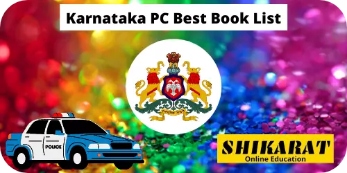 Karnataka PC Best Book List