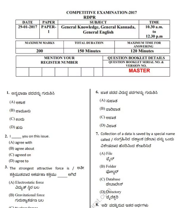 PDO GK,General Kannada, General English (Paper-1) 2017 with key Answer PDF Download
