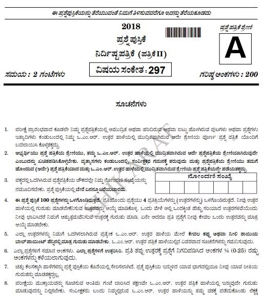 Post Graduate Kannada Language Teachers in Minorities Model Residential Schools (Navodaya) in the Directorate of Minorities 04-10-2018 Question Paper PDF Download