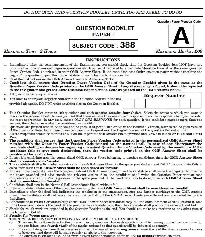 KAS prelims paper 1 question (English version) paper 2015 PDF Download
