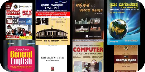 Karnataka PSI best books list for Kannada medium students