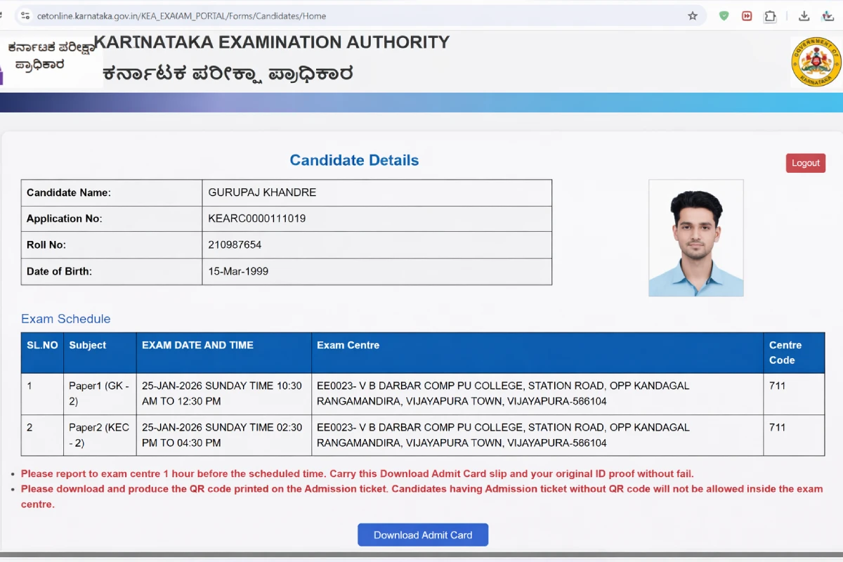 KEA SDA Admit card 2026
