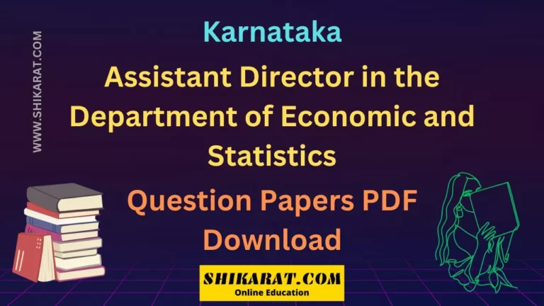 Assistant Director in the Department of Economic and Statistics Question Papers PDF Download
