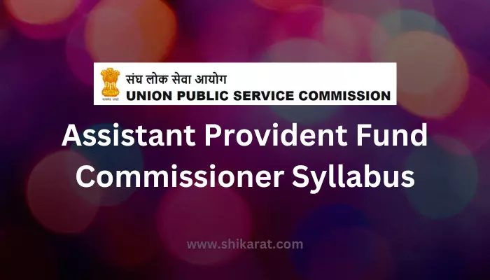 UPSC Assistant Provident Fund Commissioner Syllabus