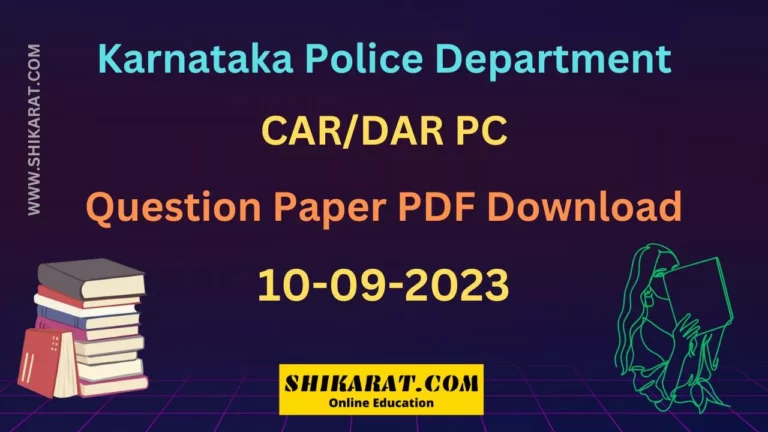 DAR CAR PC Question Paper PDF Download 10-09-2023