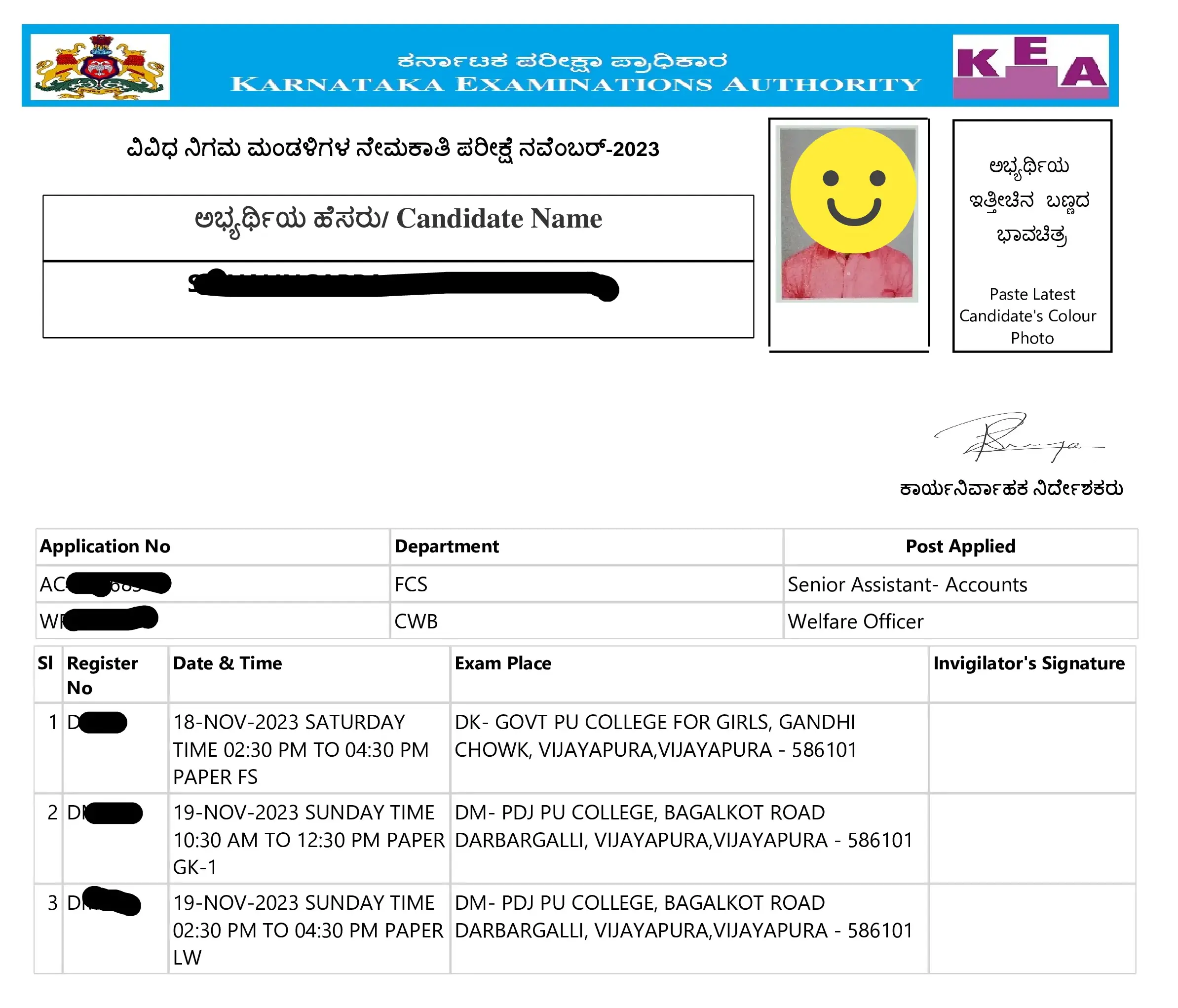 KEA Admit Card Released Download Now