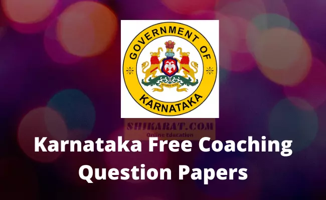 Karnataka Free Coaching Question Papers PDF Download