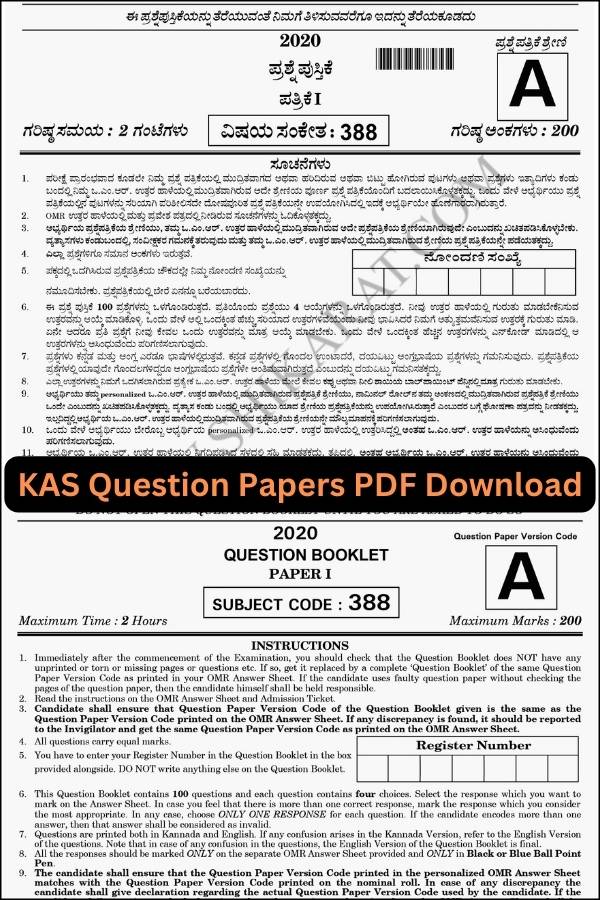 Karnataka KAS Previous Year Question Papers PDF Download
