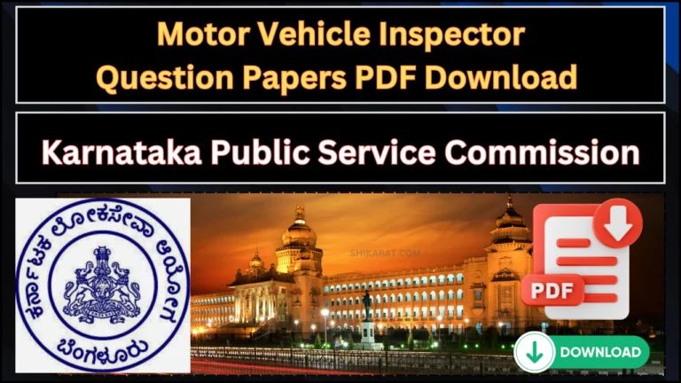 Karnataka Motor Vehicle Inspector Question Papers PDF Download