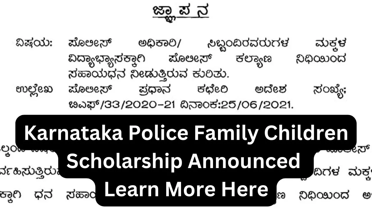 Karnataka Police Family Children Scholarship Announced