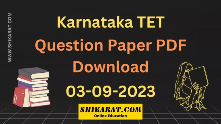 Karnataka TET Question Papers PDF Download 03-09-2023