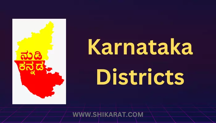 List of districts in Karnataka