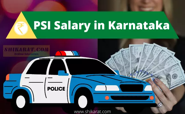 PSI Salary in Karnataka 2023