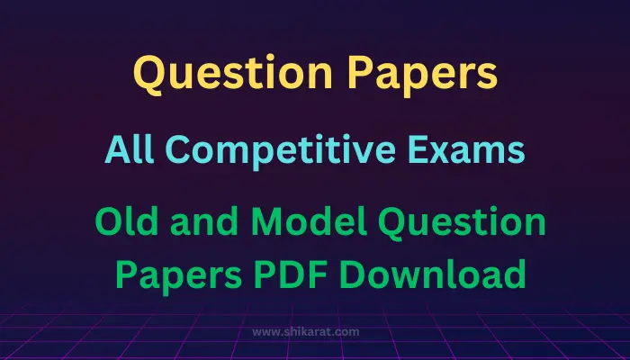 Question Papers