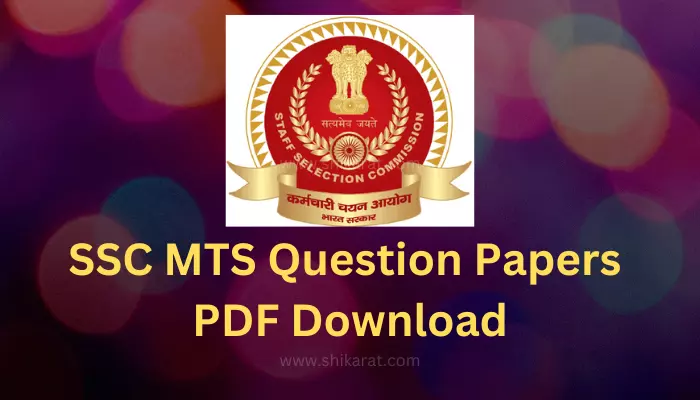 SSC MTS Question Papers PDF Download