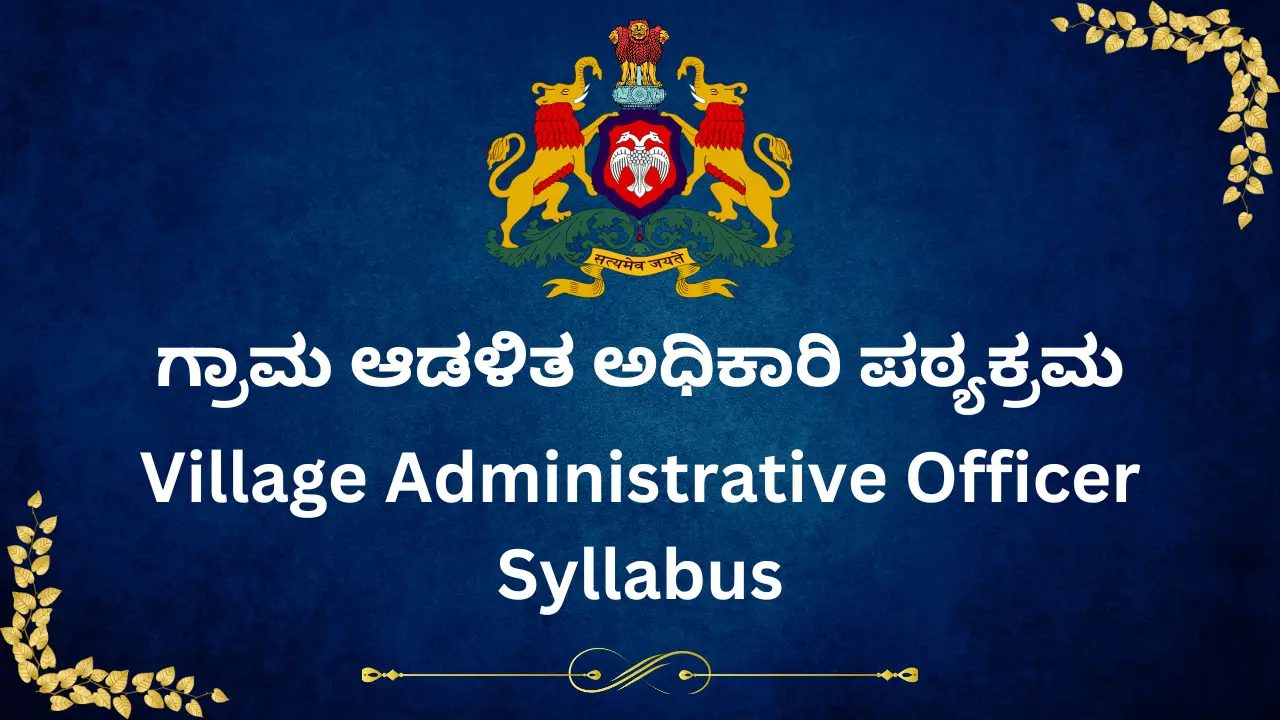 Karnataka Village Administrative Officer Syllabus And Exam Pattern 2025 Village Administrative Officer Syllabus